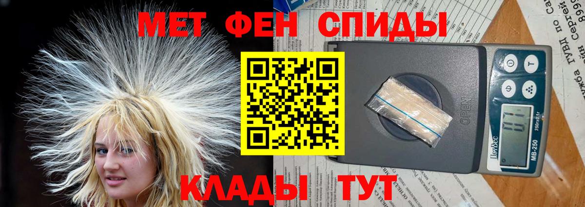 Amphetamine 97%  АМФЕТАМИН  Надым  Вход с VPN 