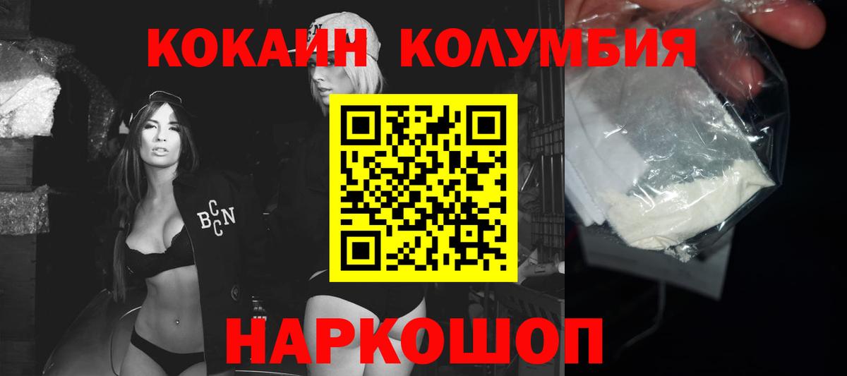 COCAIN Боливия  Вход с VPN  Надым 