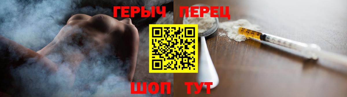Героин  Героин герыч  Вход с VPN  Надым 