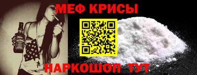 крисы Бузулук