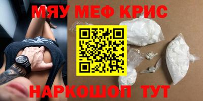 крисы Бузулук