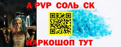 крисы Бузулук