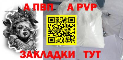 крисы Бузулук