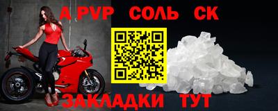 СК Бугуруслан
