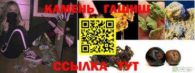 крисы Бузулук