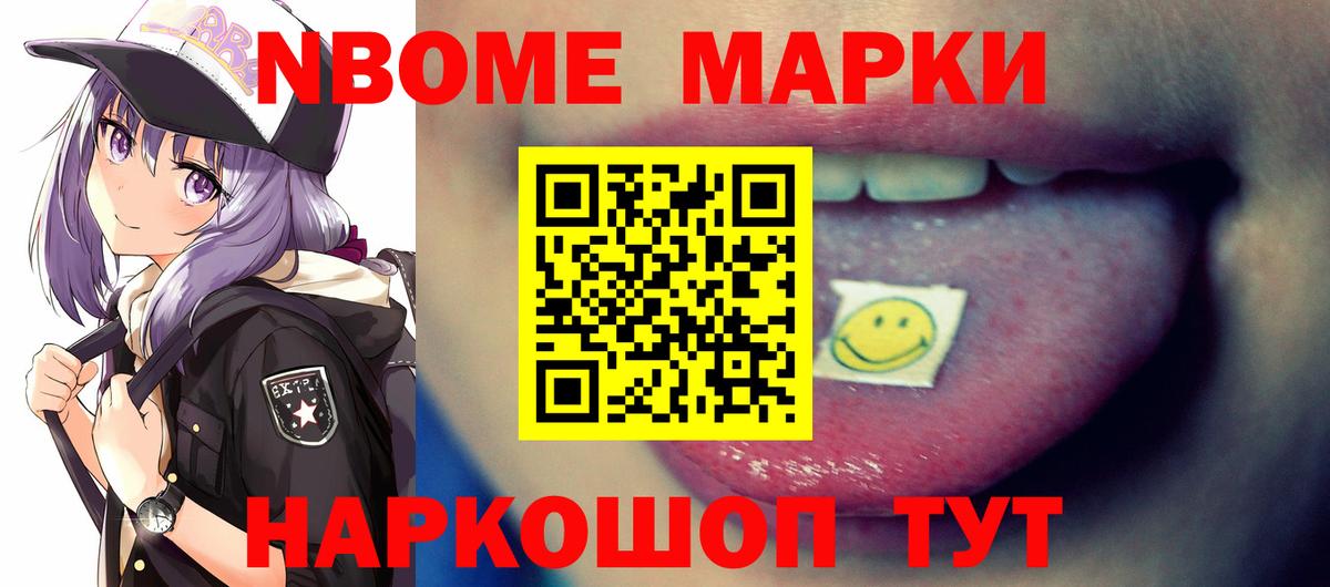 ЛСД экстази кислота Надым