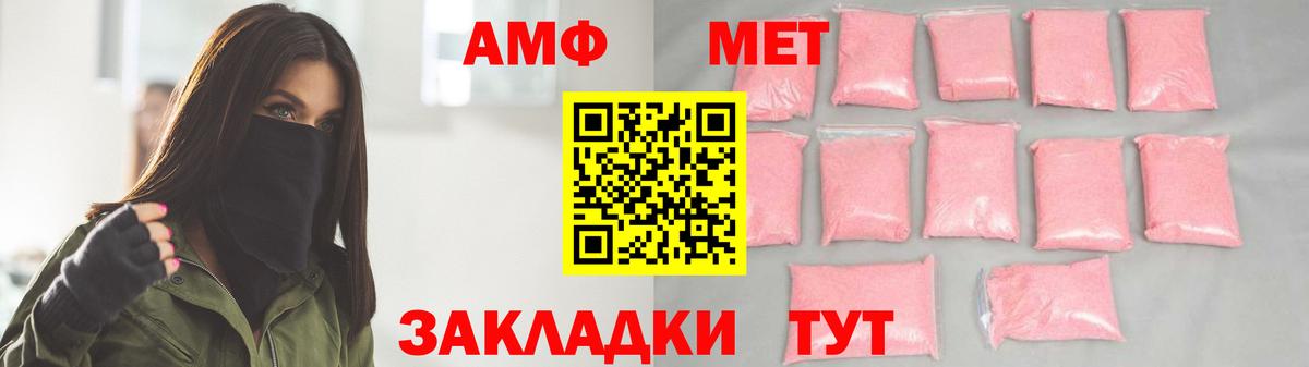 Первитин витя  Вход с VPN  Надым 